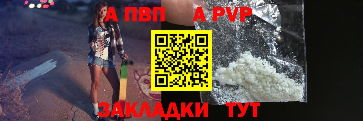 Кудымкар  где можно купить наркотик  Вход с VPN  Альфа ПВП мука  Alfa_PVP VHQ 