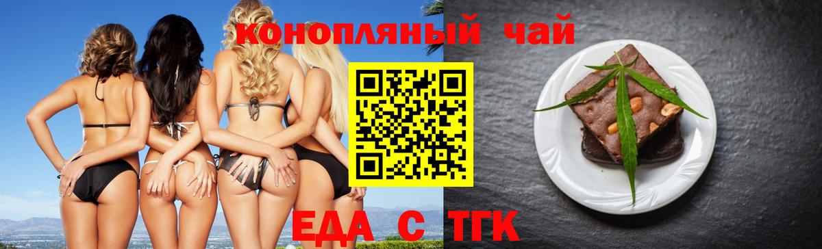 Бутират Кудымкар