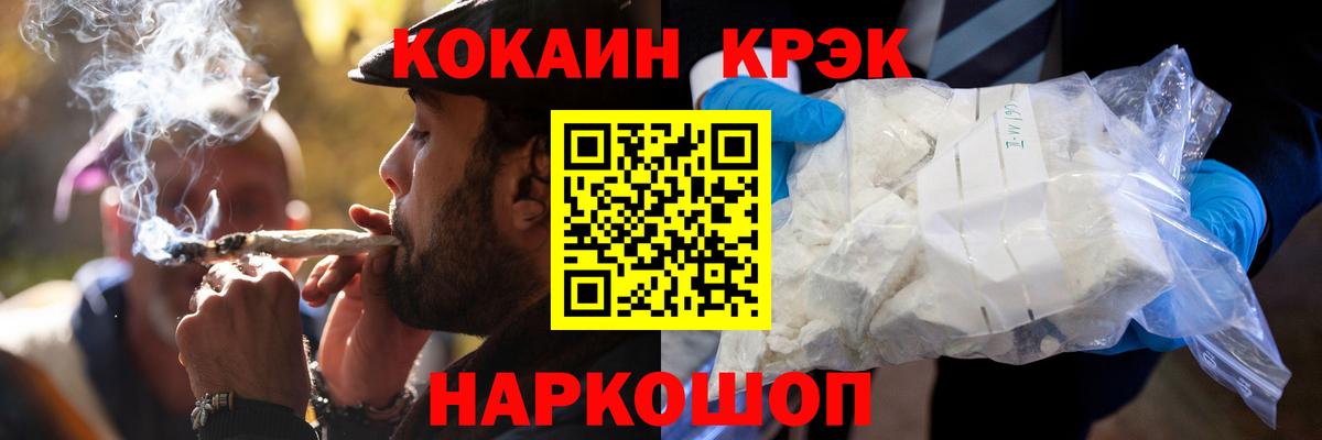 КОКАИН Колумбийский Кудымкар