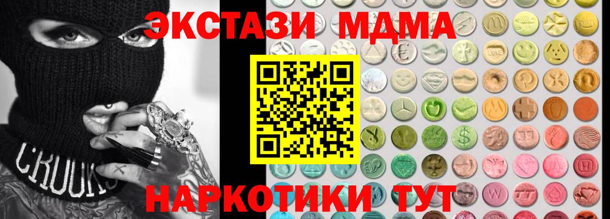 Ecstasy  Вход с VPN  Кудымкар  Экстази 300 mg 