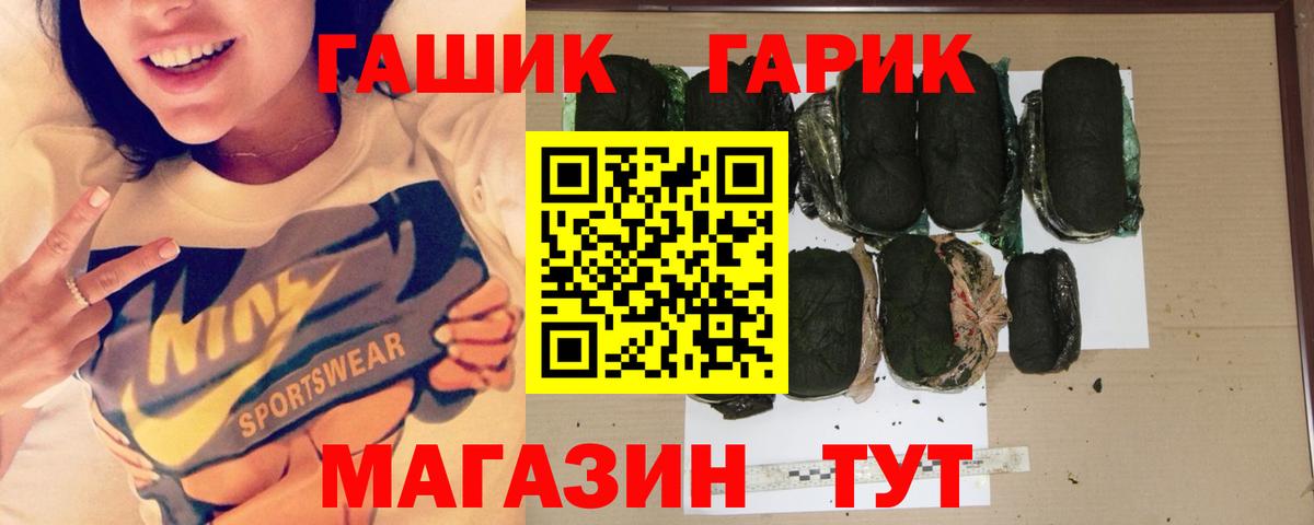 ГАШИШ индика сатива  Вход с VPN  ГАШ Изолятор  Кудымкар 