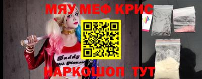 метадон Кинель