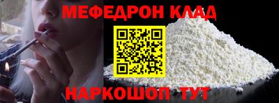 метадон Кинель