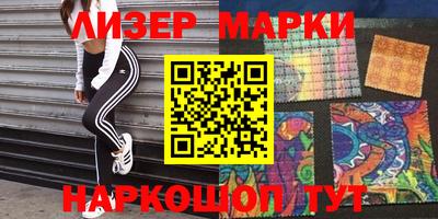 метадон Кинель