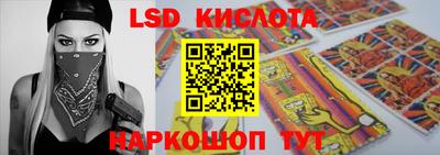 каннабис Кингисепп