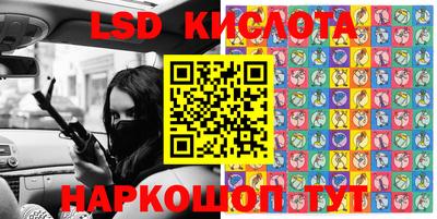 каннабис Кингисепп