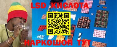 каннабис Кингисепп