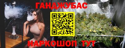 каннабис Кингисепп