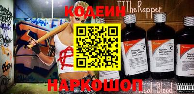 каннабис Кингисепп