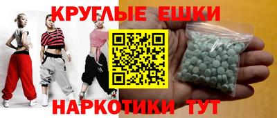 ешки Кимры