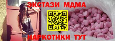метадон Кинель