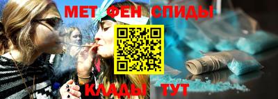 каннабис Кингисепп
