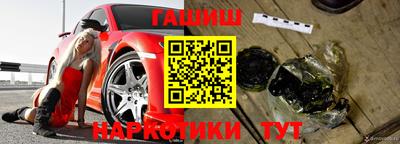 каннабис Кингисепп