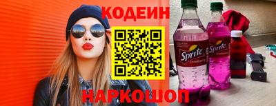 метадон Кинель