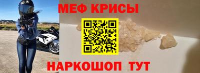 метадон Кинель