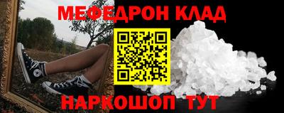 метадон Кинель