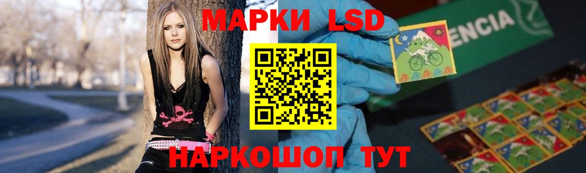 Кудымкар  ЛСД экстази ecstasy  LSD-25 экстази кислота  Вход с VPN 