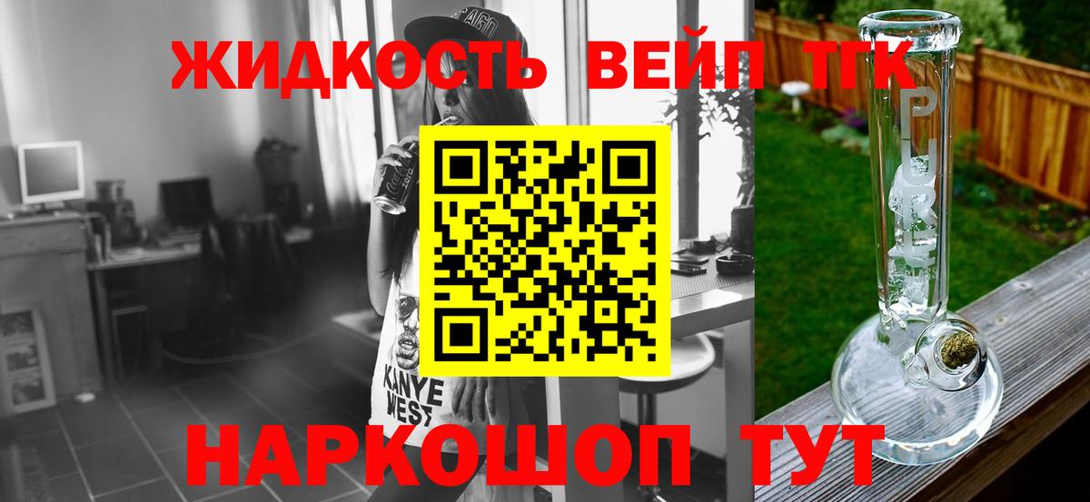 АМФ   Марихуана  ГЕРОИН  NBOMe  Гашиш  Кудымкар  Вход с VPN  Мефедрон  