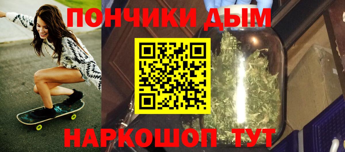 Кудымкар  Бошки марихуана марихуана  Вход с VPN  Каннабис тримм 