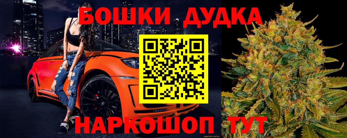 Каннабис Amnesia Кудымкар